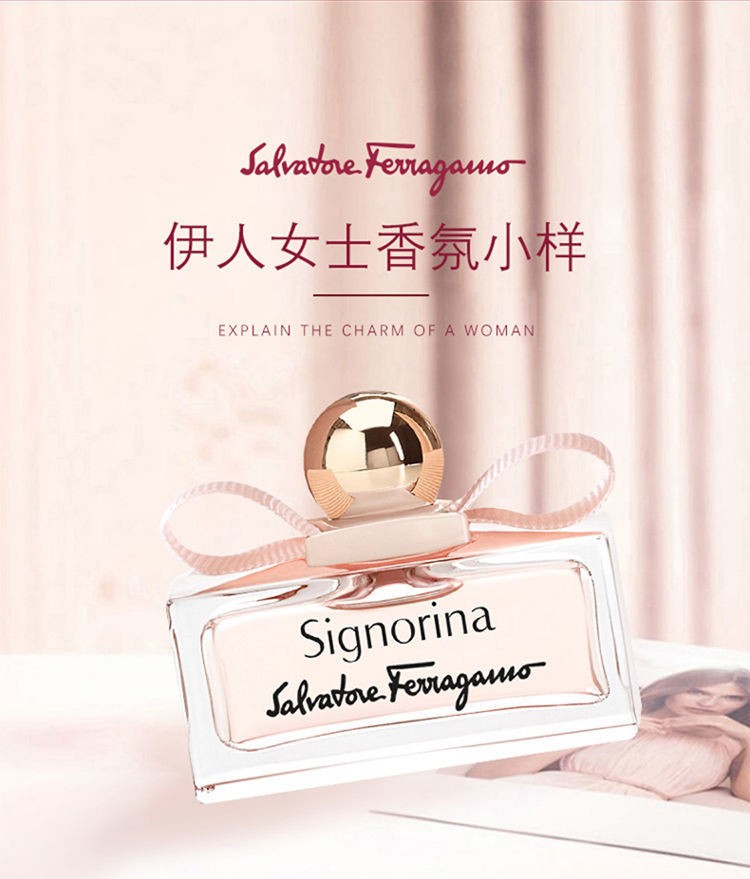 商品[国内直发] Salvatore Ferragamo|菲拉格慕花漾伊人 伊人女士 玄魅伊人 伊人黎贝拉女士香水5mlQ香小样,价格¥58,第1张图片详细描述