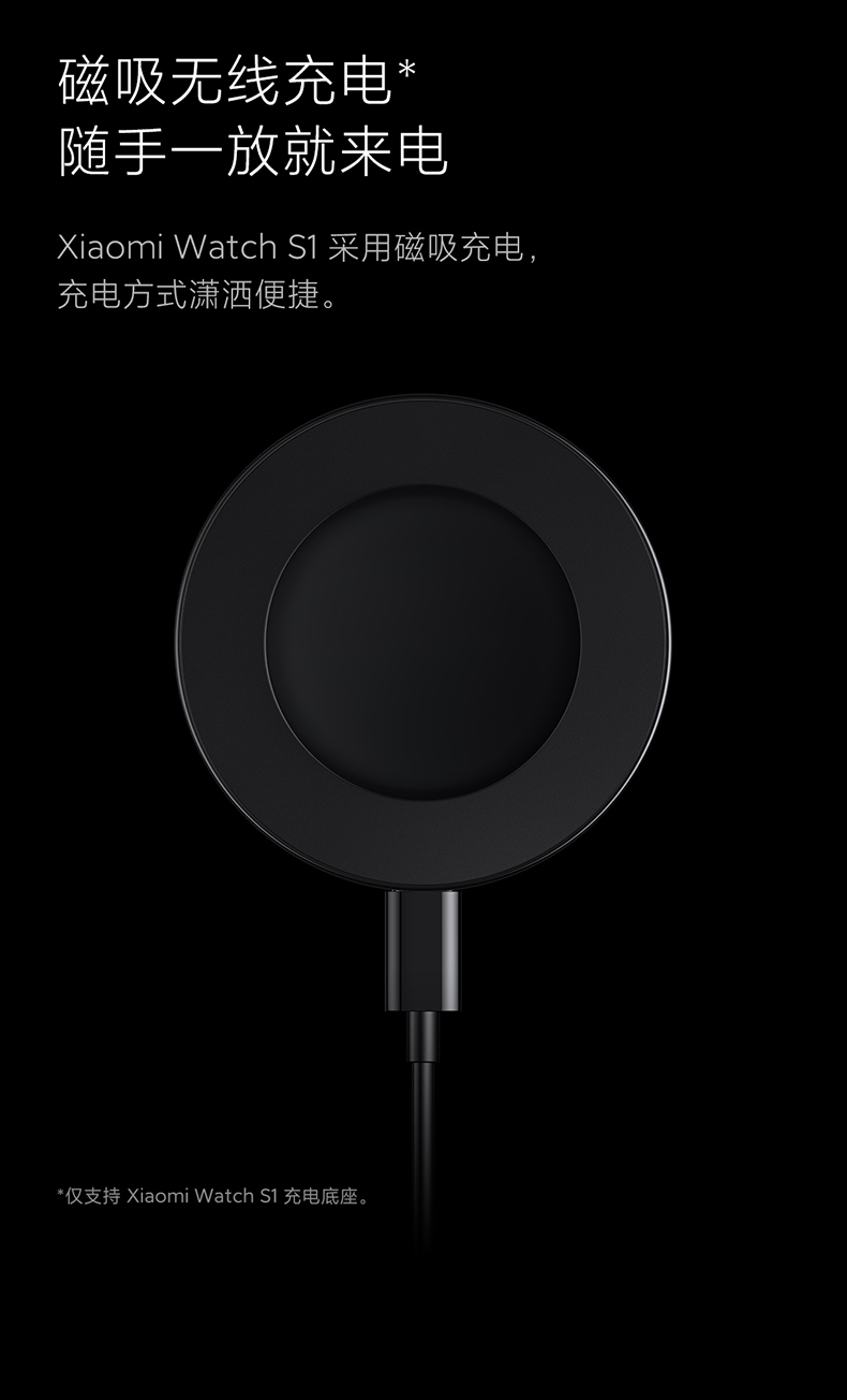 商品[国内直发] XIAOMI|小米Watch S1智能手表环圆形蓝宝石玻璃金属运动商务蓝牙通话精准定位长续航血氧睡眠,价格¥1853,第15张图片详细描述