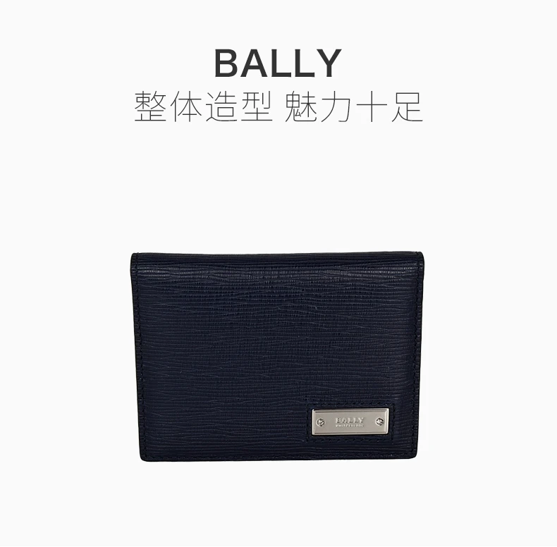 商品Bally|Bally 巴利 深蓝色男士钱包 6226409,价格¥822,第1张图片详细描述