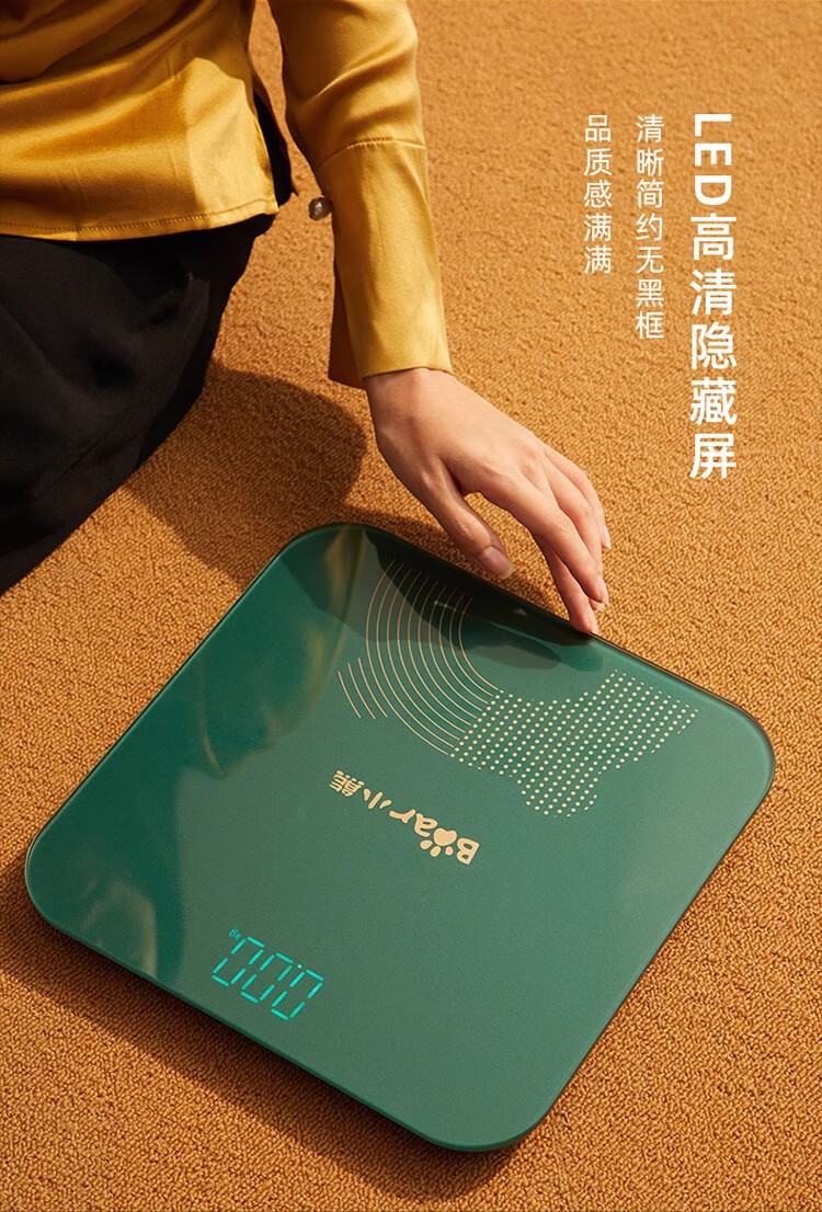 商品[国内直发] Bear|小熊电子秤体重秤女生宿舍家用精准确人体秤DZC-D18A1 USB充电款 充电款DZC-D18A1,价格¥84,第11张图片详细描述