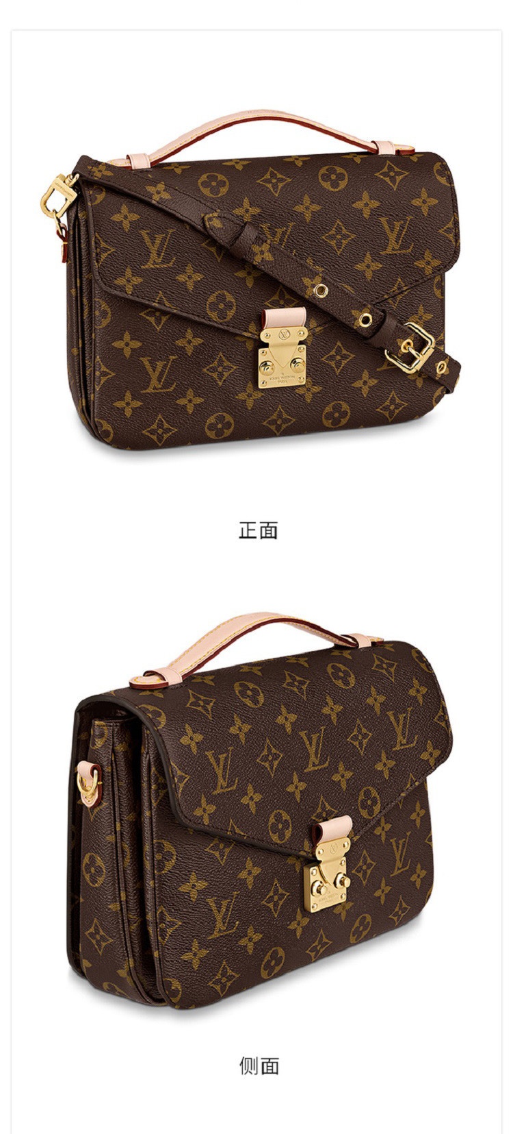 商品Louis Vuitton|Louis Vuitton 路易威登 女士棕色老花帆布METIS 手袋邮差包 斜挎包 M44875 送礼好物,价格¥18822,第3张图片详细描述