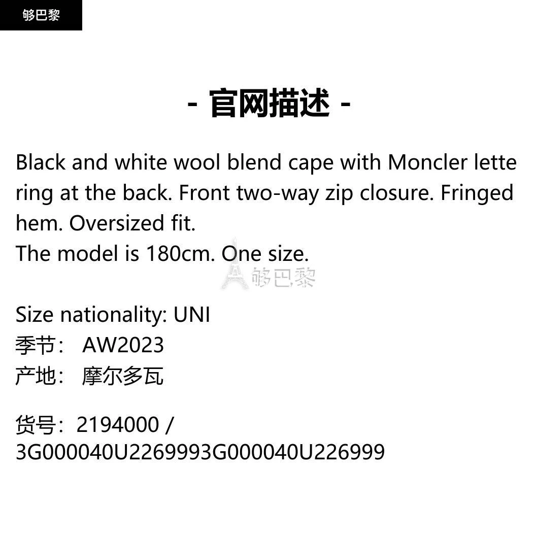 商品Moncler|【特惠8.9折】包邮包税【预售7天发货】 MONCLER盟可睐 2023秋冬 女士 大衣 斗篷 2194000 3G000040U226999 ,价格¥8131,第2张图片详细描述