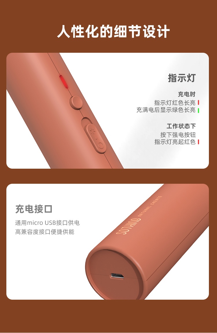 商品[国内直发] SOTHING|向物可折叠灭蚊拍电蚊拍无线充电式led灯 苍蝇拍灭蝇拍家用多功能紫光捕蝇器,价格¥77,第10张图片详细描述