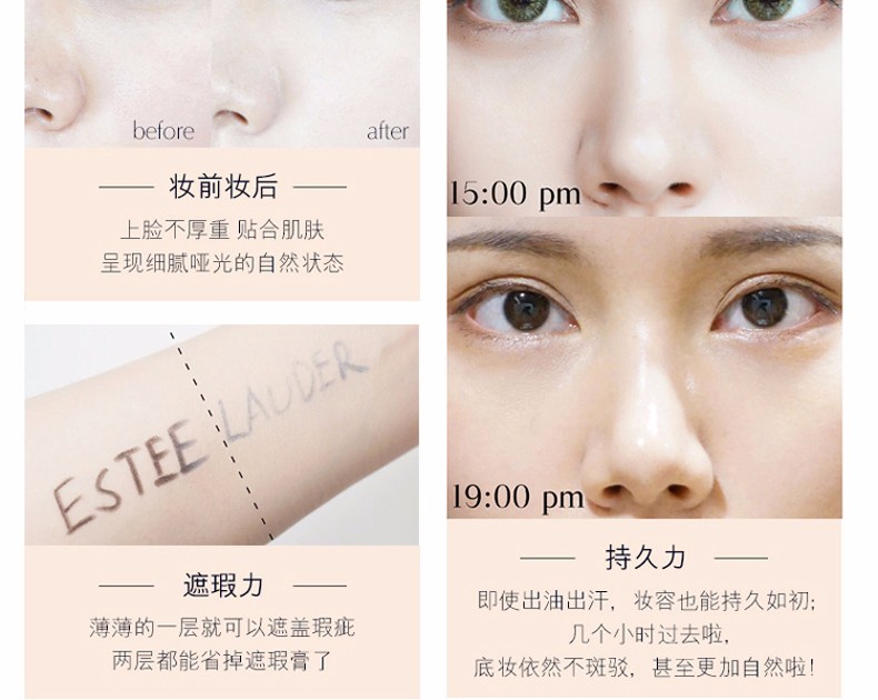 商品Estée Lauder|雅诗兰黛持妆粉底液66 # #1c1 SPF10/PA++ 30ml｜包邮【香港直发】,价格¥263,第22张图片详细描述