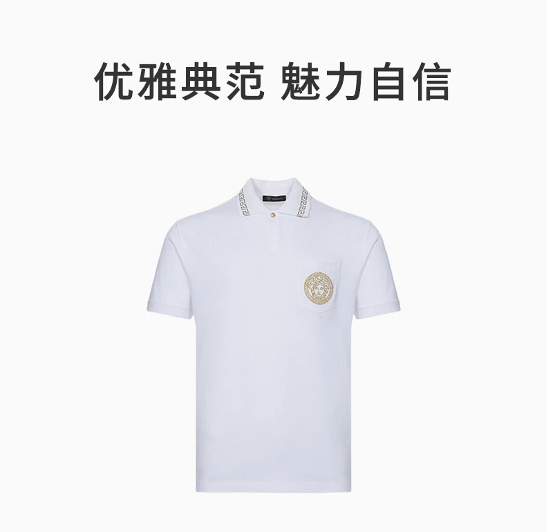 商品Versace|VERSACE 范思哲 白色棉男士T恤 A79251-A223004-A93A,价格¥1963,第2张图片详细描述