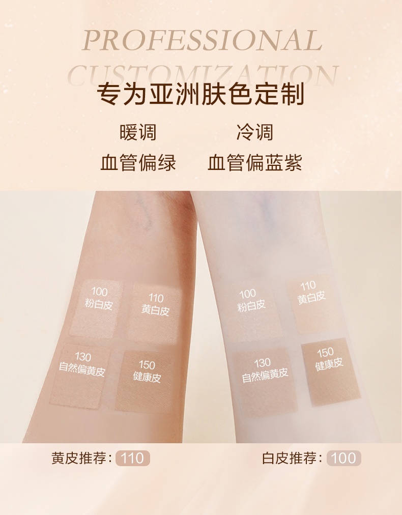 商品Lancôme|兰蔻 菁纯精华粉底液 5ml*5 SPF20+ 滋润养肤遮瑕细腻 持久控油底妆 精华入妆 上妆不闷痘 卸妆不暗沉,价格¥146,第6张图片详细描述