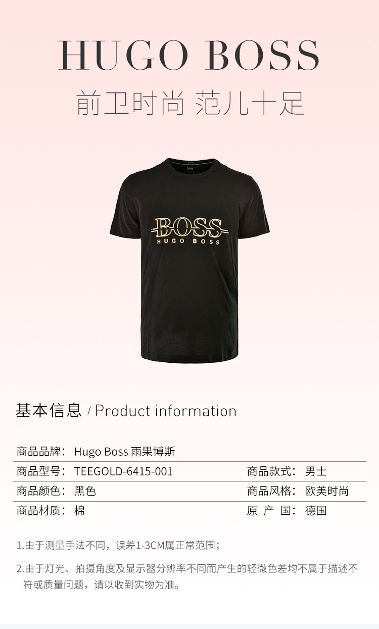 商品Hugo Boss|Hugo Boss 雨果博斯 19春夏 男士黑色纯棉短袖半袖圆领T恤 TEEGOLD-6415-001,价格¥552,第6张图片详细描述