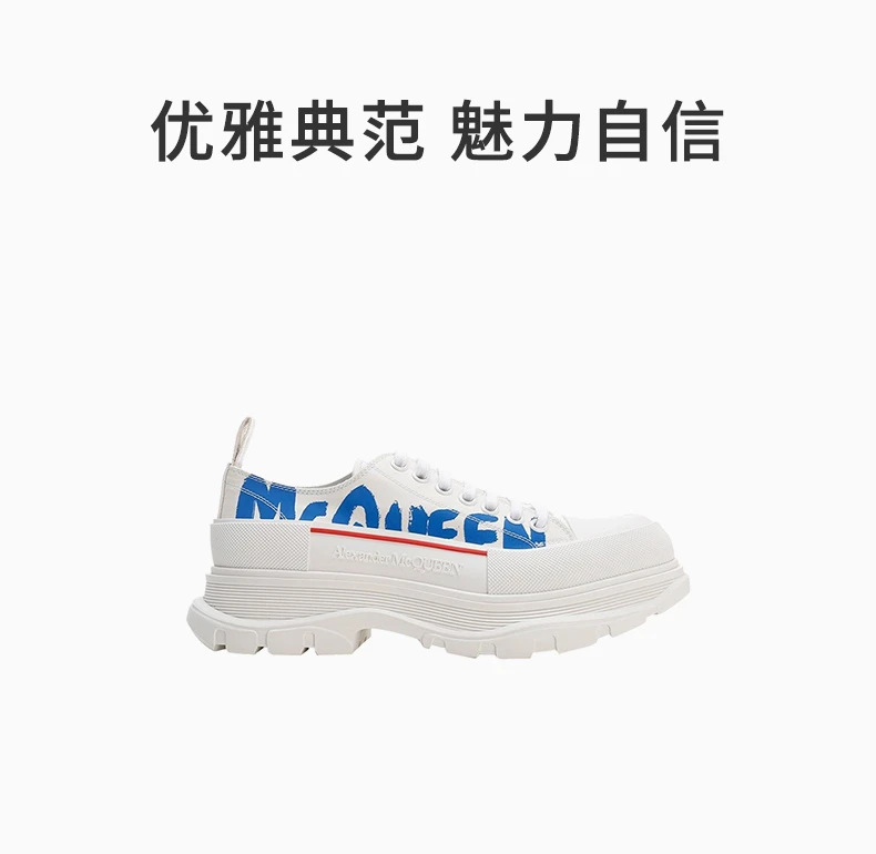 商品[国内直发] Alexander McQueen|ALEXANDER MCQUEEN 男士白色皮革印花休闲运动鞋 682421-W4RQ9-9357,价格¥4623,第1张图片详细描述