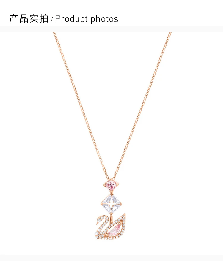 商品[国内直发] Swarovski|Swarovski 施华洛世奇 女士镀玫瑰金色粉色天鹅吊坠项链 5473024,价格¥515,第3张图片详细描述