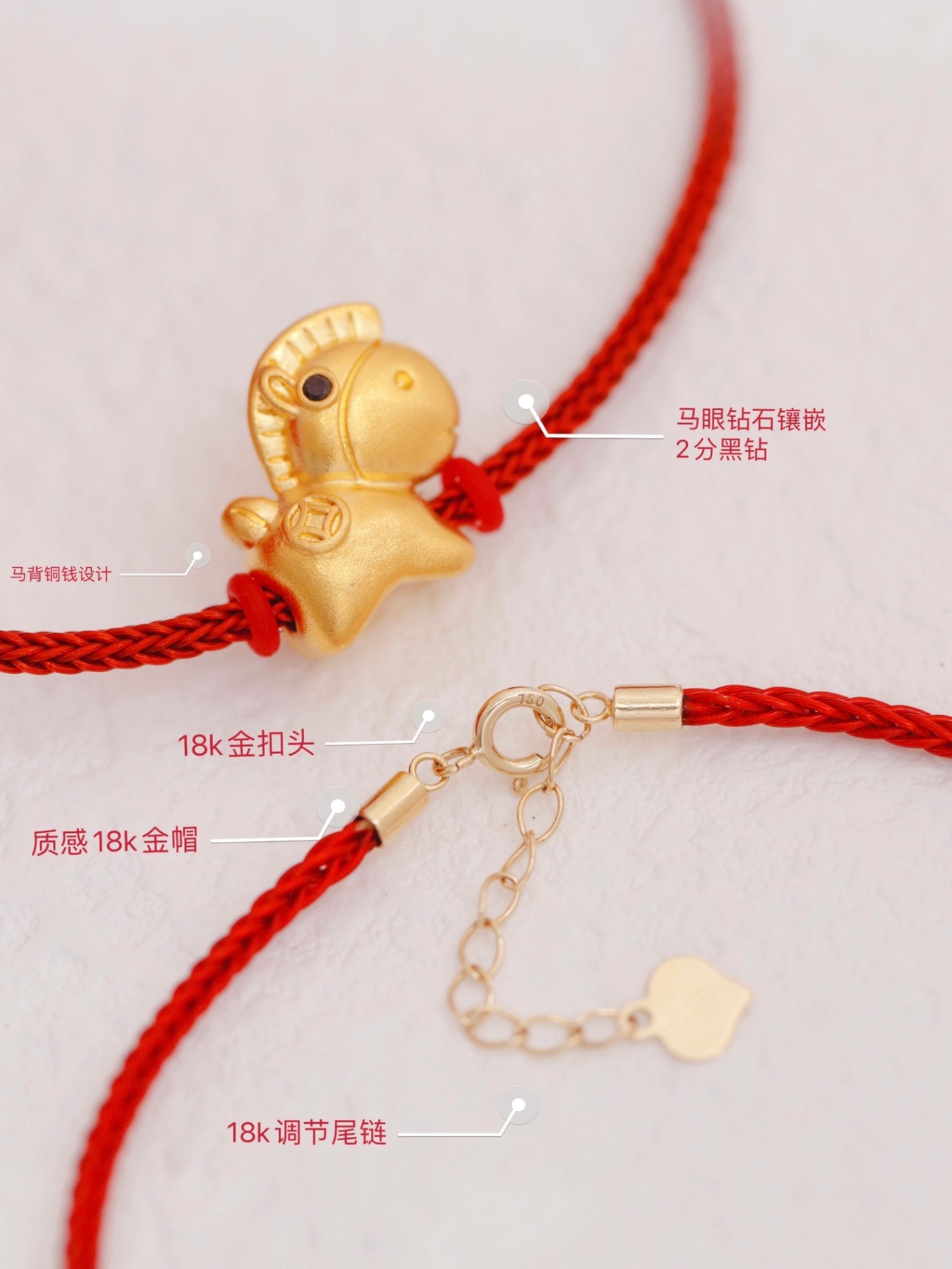 商品[国内直发] Order Dream|18K金马上有钱红绳手链,价格¥979,第1张图片详细描述