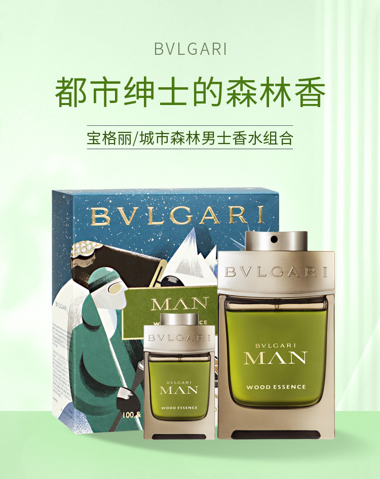 商品[国内直发] BVLGARI|宝格丽城市森林男士香水组合 (香水100ml+香水15ml),价格¥1114,第1张图片详细描述