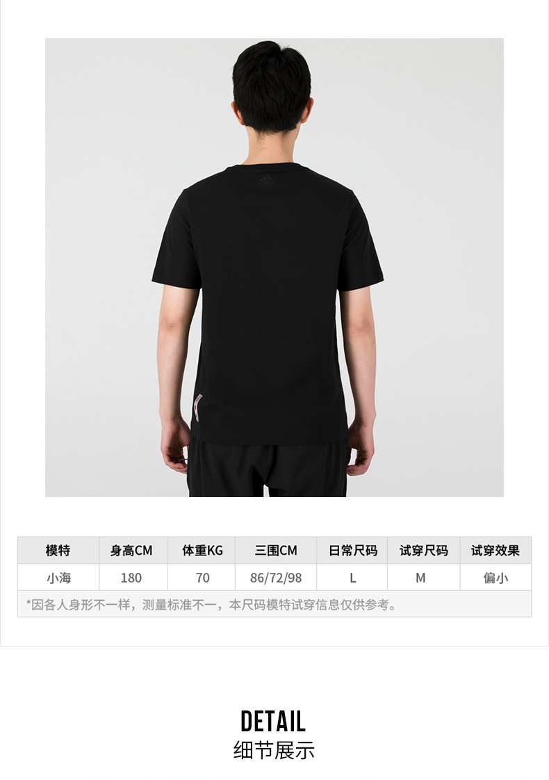 商品[国内直发] Adidas|CNY GFX TEE男士T恤,价格¥184,第3张图片详细描述