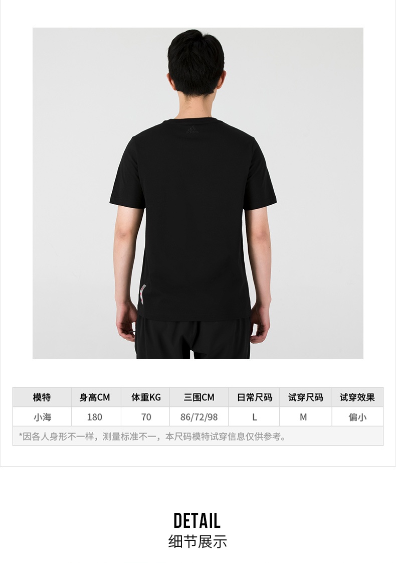 商品[国内直发] Adidas|CNY GFX TEE男士T恤,价格¥185,第3张图片详细描述