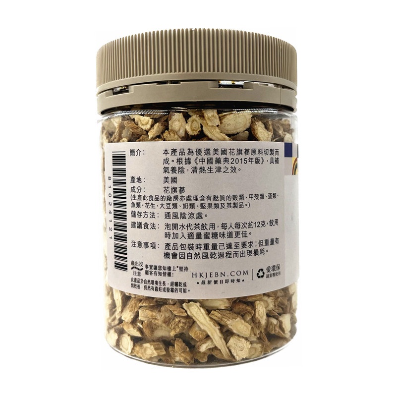 商品Loushang|香港进口滋补品 楼上精选美国/加拿大一级花旗参片年节礼品,价格¥178,第2张图片详细描述