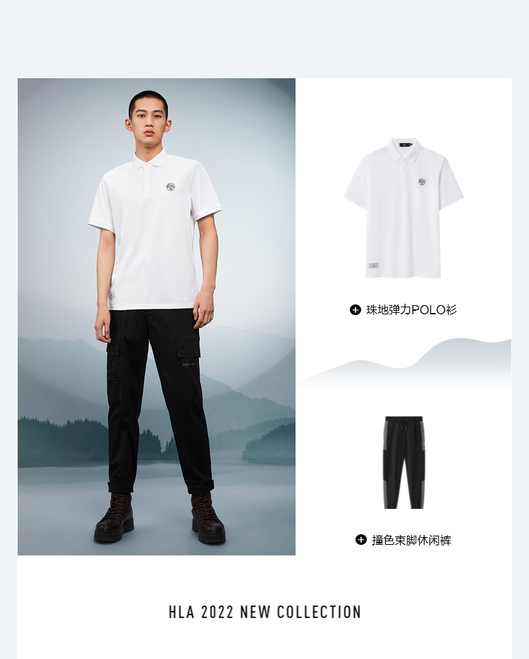 商品[国内直发] HLA|HLA/海澜之家三国系列短袖POLO衫2022夏新款珠地弹力透气上衣男,价格¥170,第8张图片详细描述