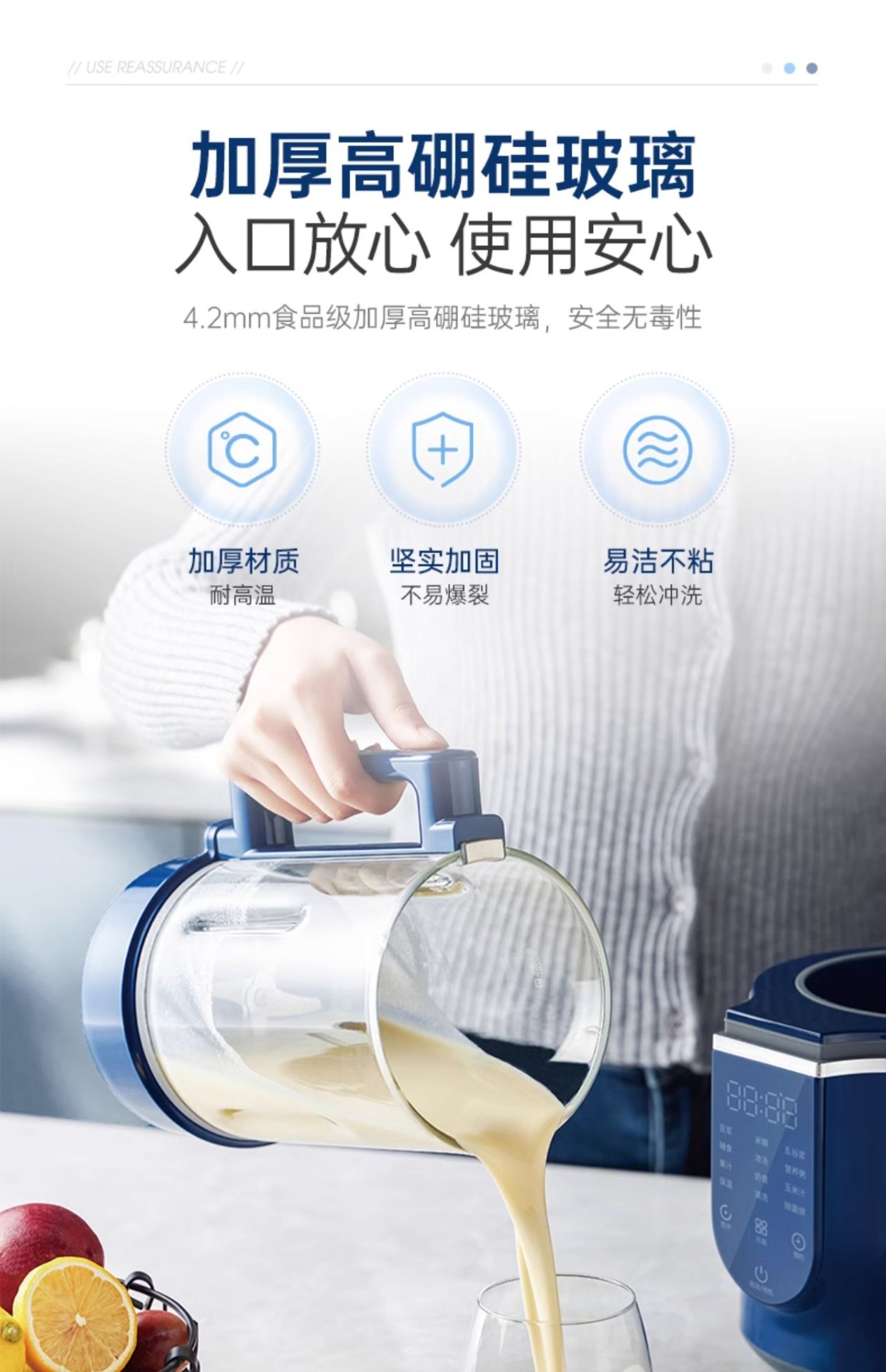 商品[国内直发] Morphy Richards|柔声破壁机家用婴儿米糊机全自动豆浆机多功能料理机榨汁机MR8201,价格¥536,第38张图片详细描述