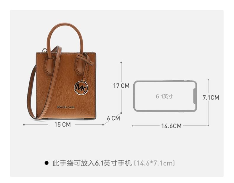 商品Michael Kors|Michael Kors 奥莱款 MERCER超小号纯色皮革女士手提斜挎购物包 35S1GM9T0L-LUGGAGE,价格¥879,第1张图片详细描述