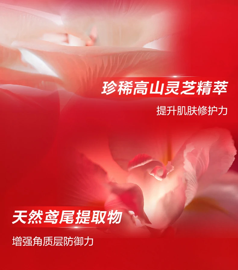 商品Shiseido|【全新第三代 包邮装】SHISEIDO/资生堂 红妍肌活精华露 红腰子 75ml,价格¥618,第3张图片详细描述