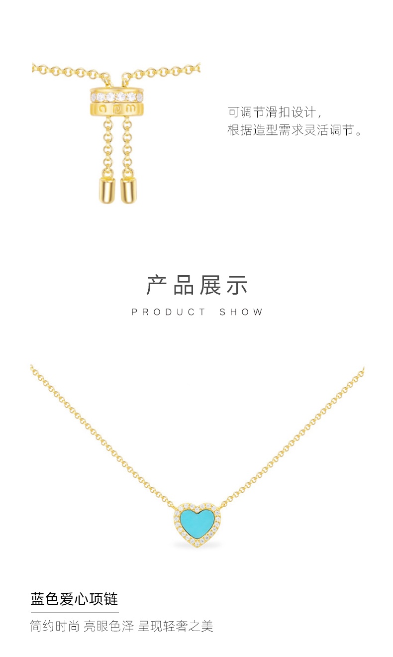 商品apm Monaco|蓝色爱心吊坠金色女士锁骨项链 爱心项链 AC5795XTUY（香港仓发货）,价格¥731,第4张图片详细描述