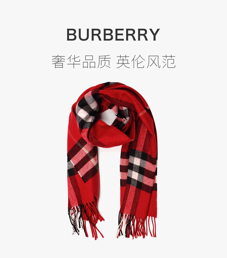 商品[国内直发] Burberry|BURBERRY 红色女士围巾 3955674,价格¥4221,第10张图片详细描述