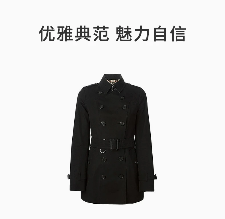 商品[国内直发] Burberry|BURBERRY 黑色女士风衣 3900450,价格¥11841,第1张图片详细描述