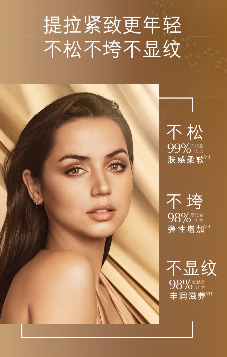 商品【原封正品】 Estée Lauder|雅诗兰黛 胶原霜 补水保湿 淡纹抗老收缩毛孔 面霜/晚霜15ml,价格¥187,第15张图片详细描述