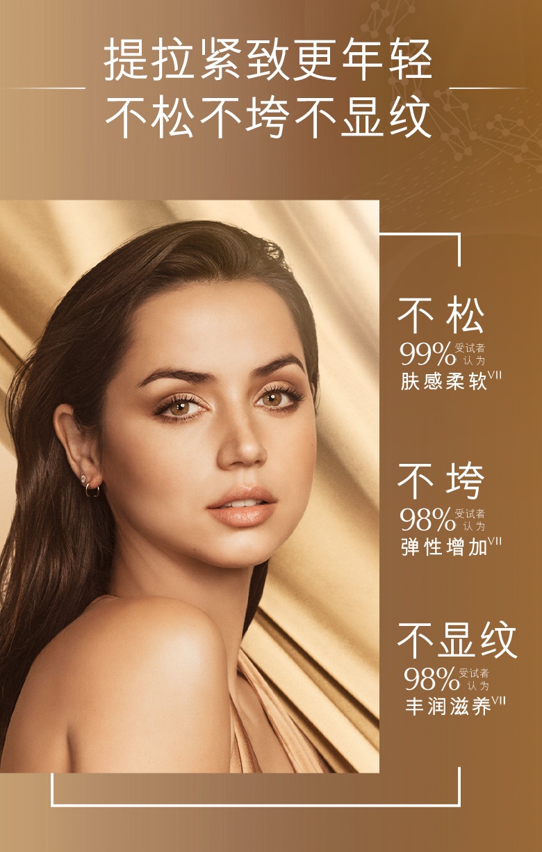 商品Estée Lauder|雅诗兰黛 胶原霜 补水保湿 淡纹抗老收缩毛孔 面霜/晚霜15ml,价格¥185,第15张图片详细描述