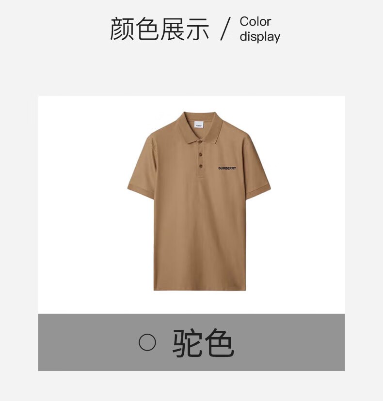 商品Burberry|【现货】博柏利 男士驼色棉质Logo字母刺绣短袖Polo衫 80844381,价格¥1764,第4张图片详细描述