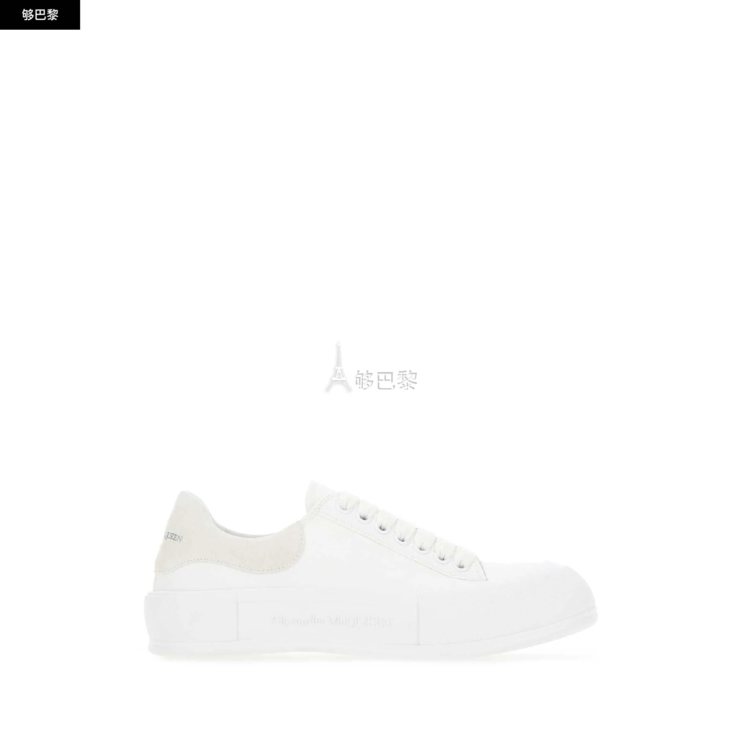 商品Alexander McQueen|【特惠8.0折】【预售】 经典款 男士 休闲运动鞋 运动鞋 1198252  654594W4MV79000 ,价格¥3628,第4张图片详细描述
