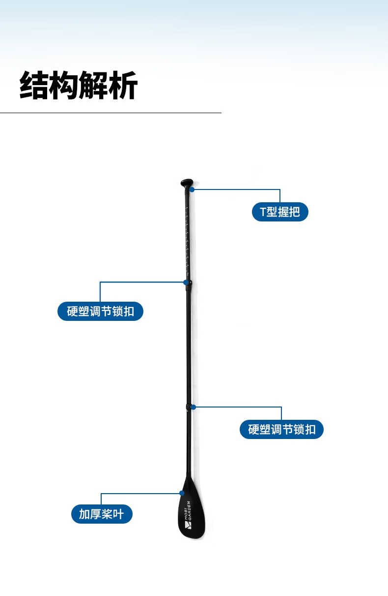 商品[国内直发] MobiGarden|户外水上运动充气船船桨三节铝合金逐浪单头划水桨,价格¥144,第6张图片详细描述