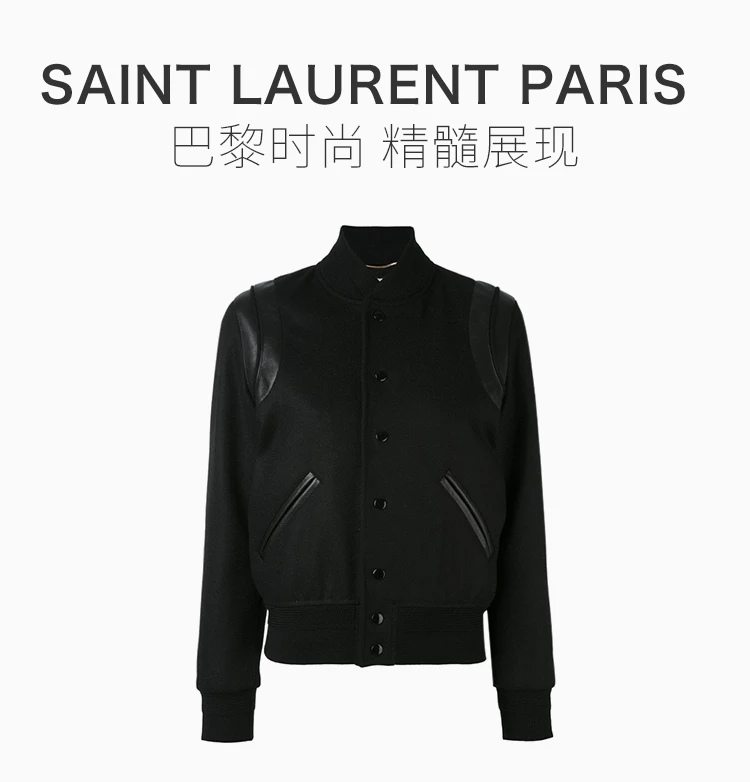 商品[国内直发] Yves Saint Laurent|YSL 圣罗兰 男士夹克外套 376283-Y197Q-1000,价格¥7054,第1张图片详细描述