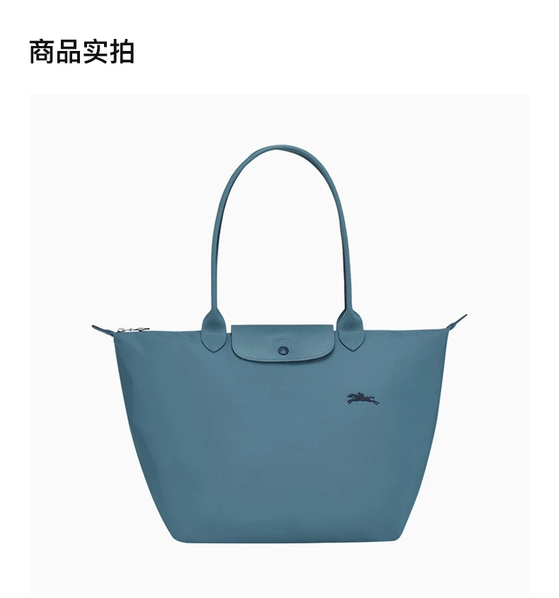 商品[国内直发] Longchamp|LONGCHAMP 蓝色女士单肩包 L1899619P58,价格¥994,第4张图片详细描述