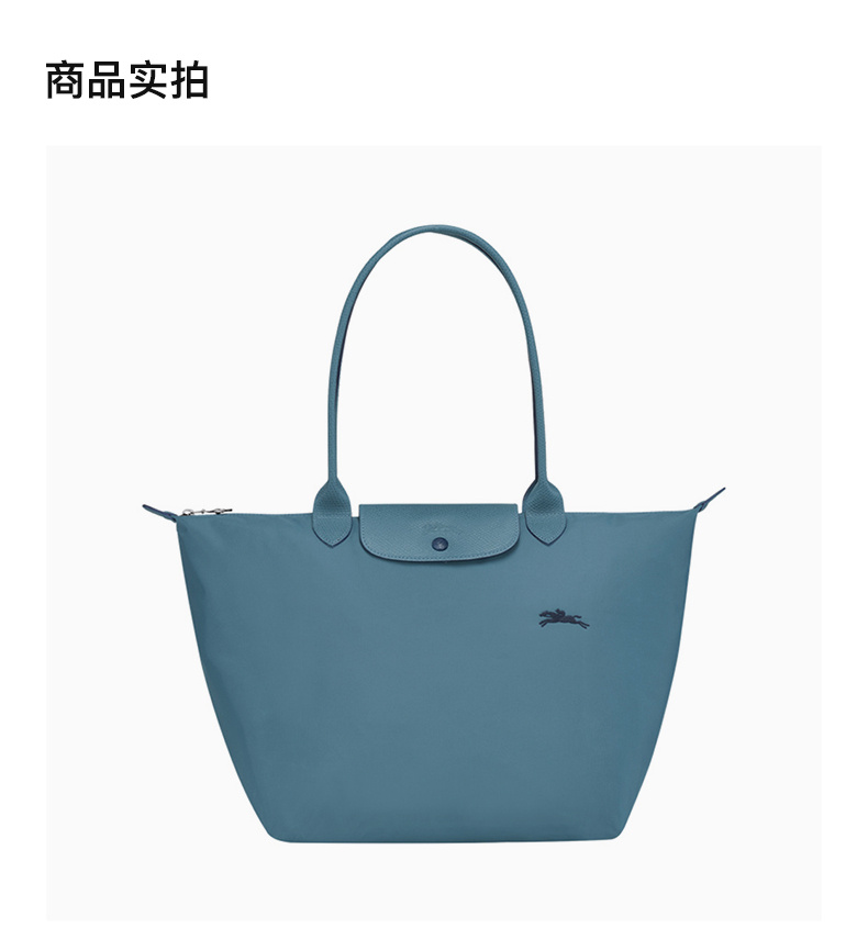 商品Longchamp|LONGCHAMP 蓝色女士单肩包 L1899619P58,价格¥713,第9张图片详细描述