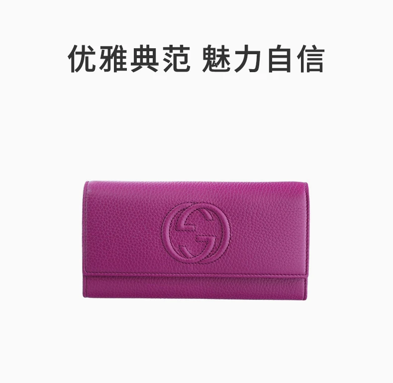 商品[国内直发] Gucci|GUCCI 粉色女士零钱包 282414-A7M0G-5523,价格¥4466,第1张图片详细描述