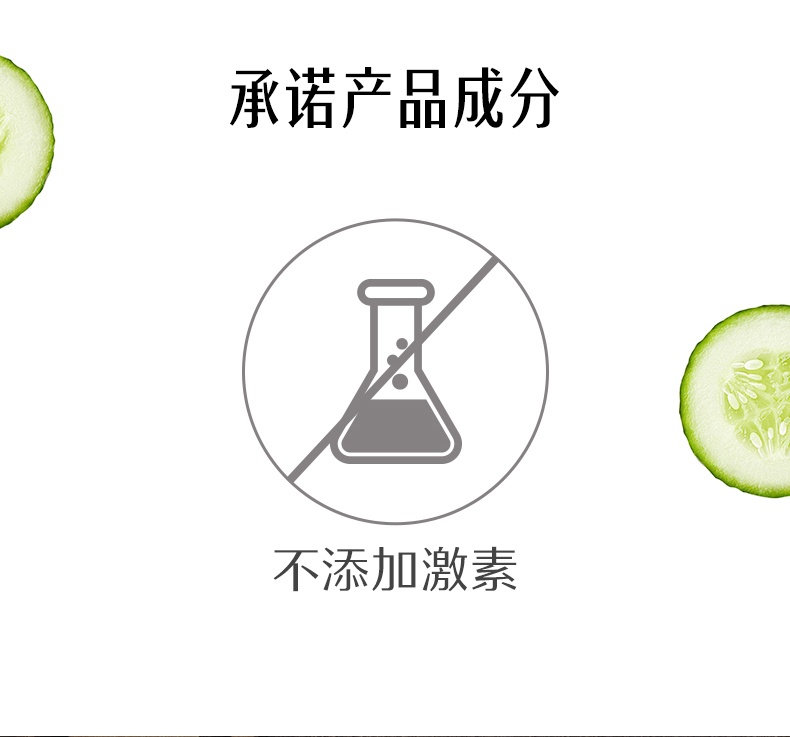 商品Swisse|澳洲Swisse温泉水萃取小黄瓜卸妆液300ML 脸部清洁卸妆水孕妇可用,价格¥59,第5张图片详细描述