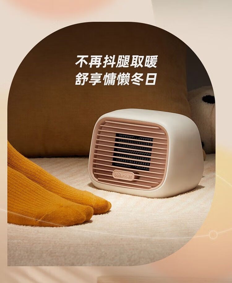 商品[国内直发] Bear|小熊（Bear）取暖器家用办公室桌面迷你小型小太阳立式摇头DNQ-D04X1,价格¥212,第7张图片详细描述