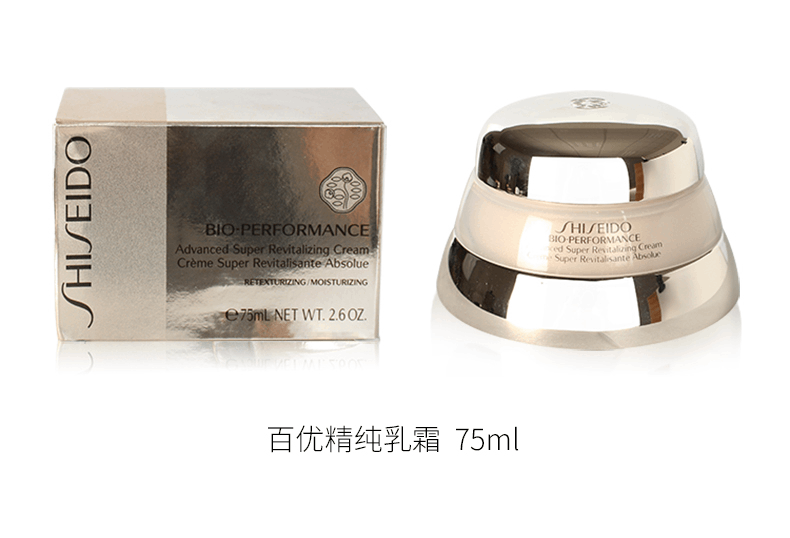 商品Shiseido|Shiseido|资生堂 资生堂 百优面霜 滋润保湿舒缓紧致 50ml/75ml,价格¥360,第10张图片详细描述