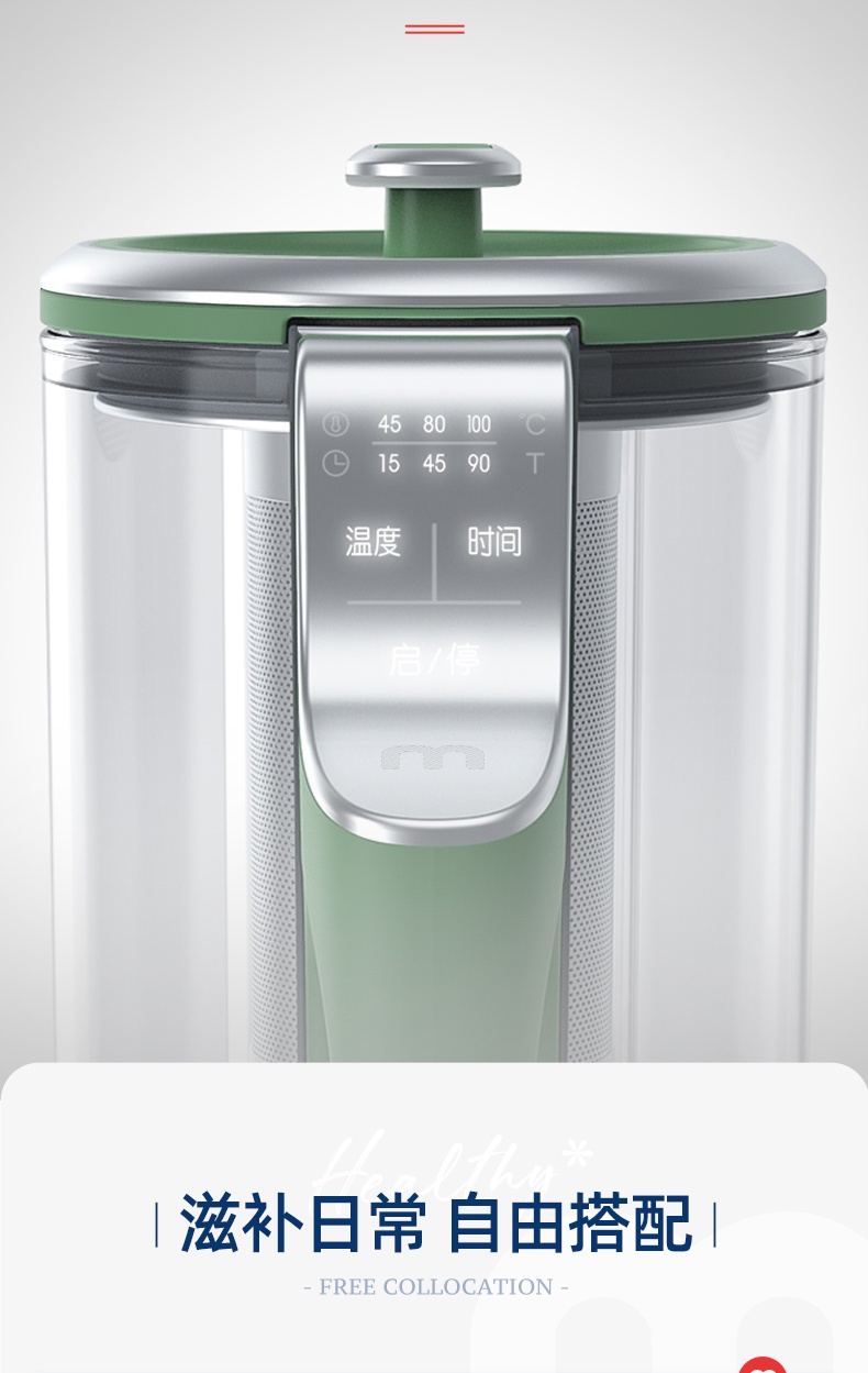 商品[国内直发] Morphy Richards|分体养生壶家用多功能煮茶器MR6085办公室小型600ML便携茶壶 1件装,价格¥319,第23张图片详细描述