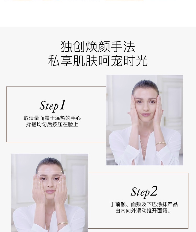 商品Lancôme|【新客专享】兰蔻新菁纯臻颜面霜60ml 正��装,价格¥1418,第11张图片详细描述