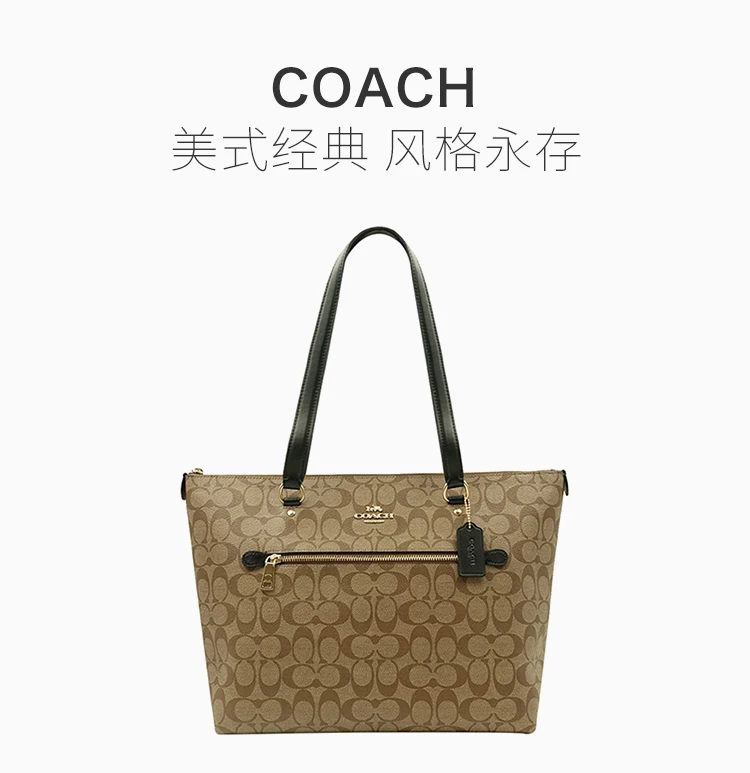 商品Coach|COACH  女士经典印花单肩包 F79609IMCBI,价格¥1009,第1张图片详细描述