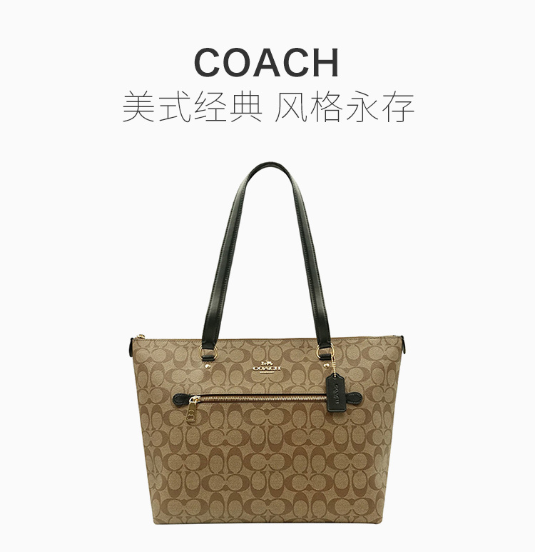商品Coach|COACH  女士经典印花单肩包 F79609IMCBI,价格¥988,第3张图片详细描述