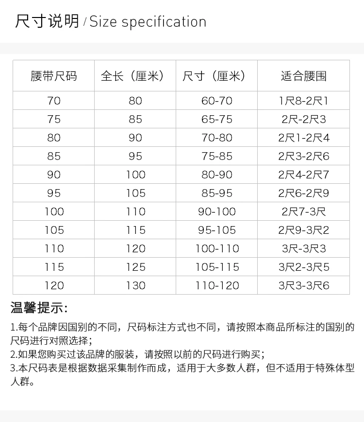 商品Salvatore Ferragamo|Salvatore Ferragamo 菲拉格慕 黑色男士腰带 67-5542-714423【包装随机，部分无包装盒】,价格¥2285,第3张图片详细描述