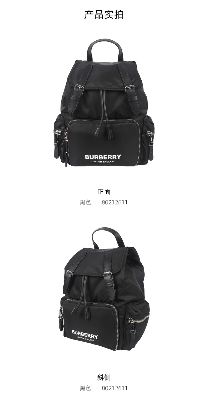 商品[国内直发] Burberry|BURBERRY 其他黑色女士双肩包 1530744,价格¥6312,第6张图片详细描述