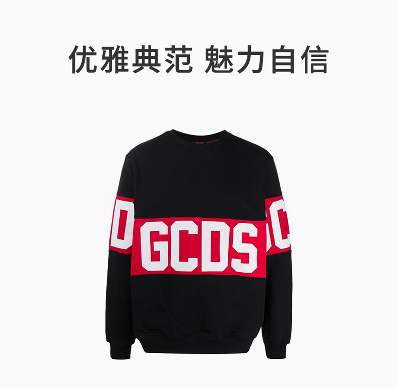 商品GCDS|GCDS 男士黑色卫衣/帽衫 CC94M021012-02,价格¥1697,第4张图片详细描述