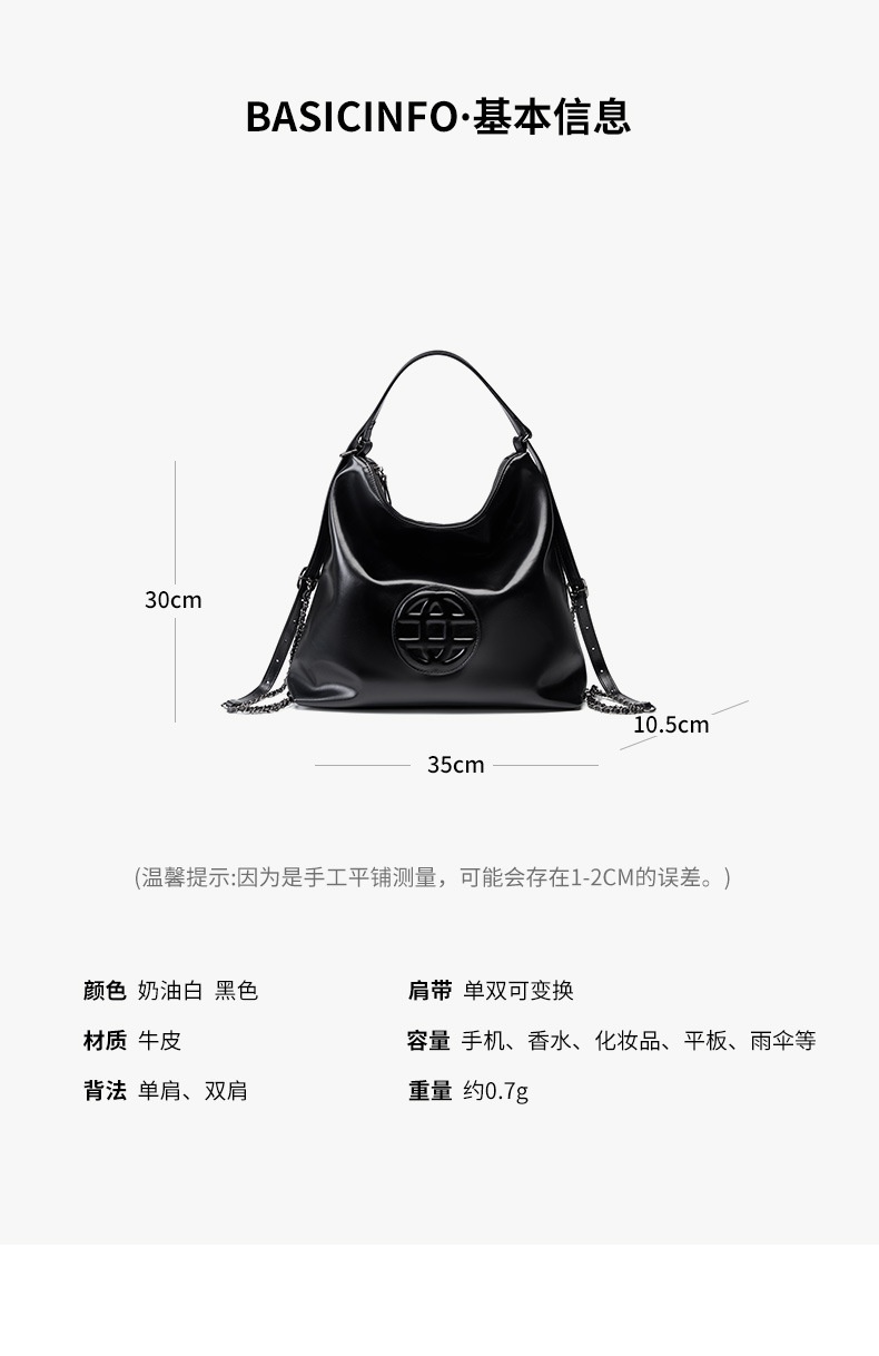 商品[国内直发] YeeCollene|小众软皮托特包女2023新款大容量牛皮大包高级质感通勤双肩包女,价格¥366,第11张图片详细描述