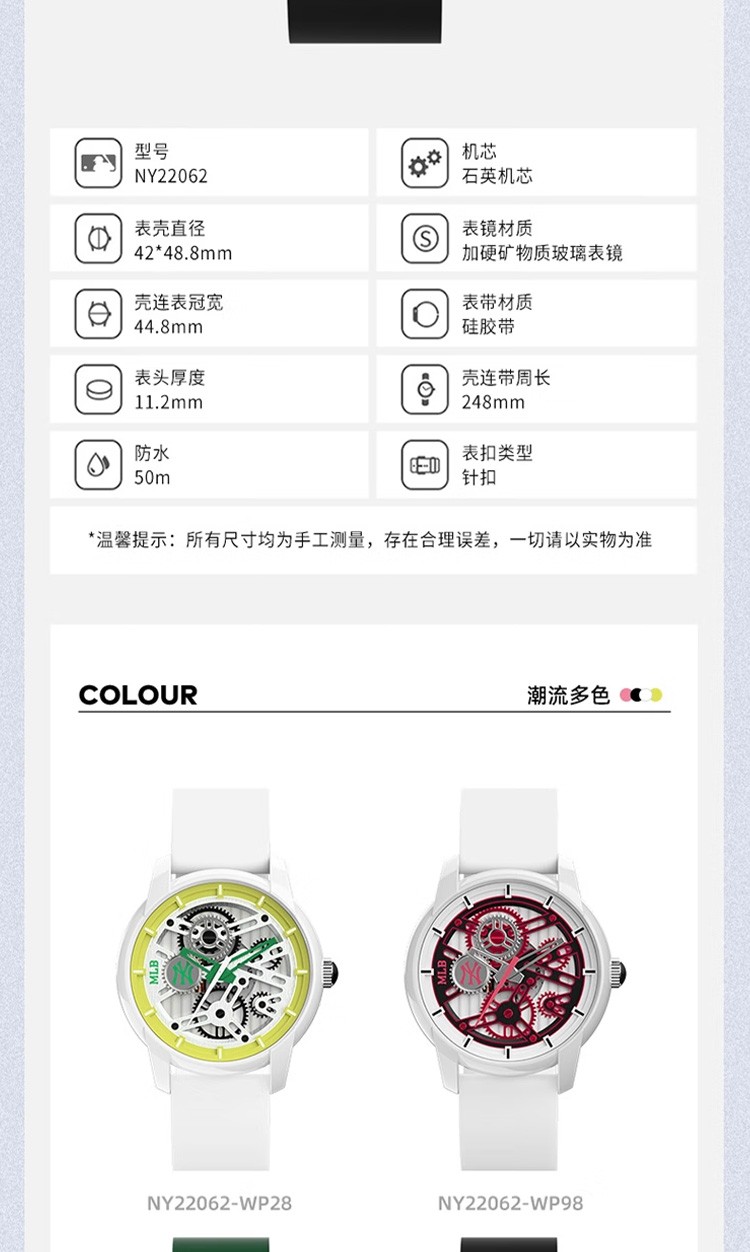 商品[国内直发] MLB|简约运动男女表镂空男士女士石英表MLB-NY22062-BP3,价格¥392,第11张图片详细描述