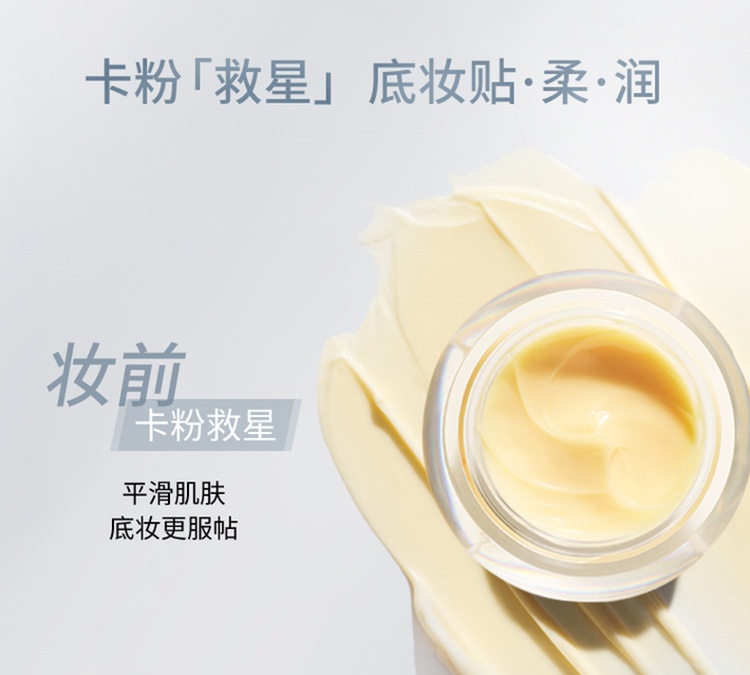 商品Bobbi Brown|BOBBI BROWN/芭比波朗妆前柔润底霜面霜15ml 橘子面霜 保湿滋养打底贴肤隔离,价格¥164,第6张图片详细描述