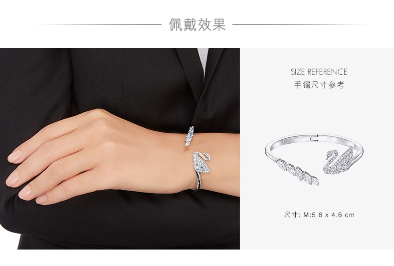 商品Swarovski|SWAROVSKI 施华洛世奇 Lake 手镯 材质白色铑开口手镯 5231330,价格¥1954,第3张图片详细描述