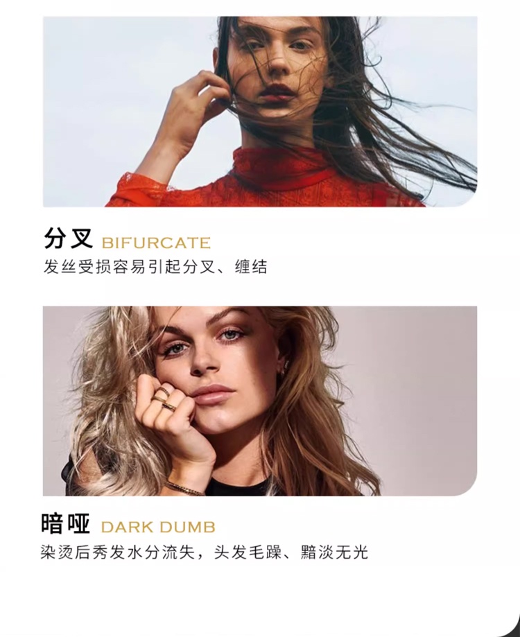 商品Balmain|巴尔曼美发滋润护色洗发露 300ml 固色保湿修复柔顺,价格¥326,第7张图片详细描述