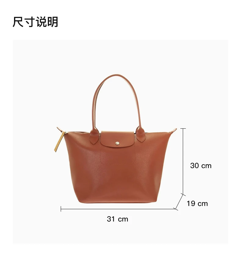 商品Longchamp|LONGCHAMP 女士LE PLIAGE CITY 小号单肩包 2605HYQ213,价格¥1457,第3张图片详细描述